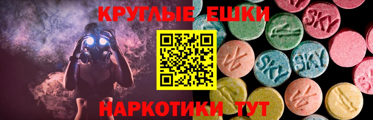Ecstasy  kraken вход  Коряжма  Экстази 99%  Вход с VPN 