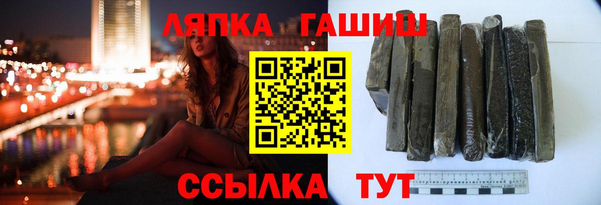 ГАШ VHQ Коряжма
