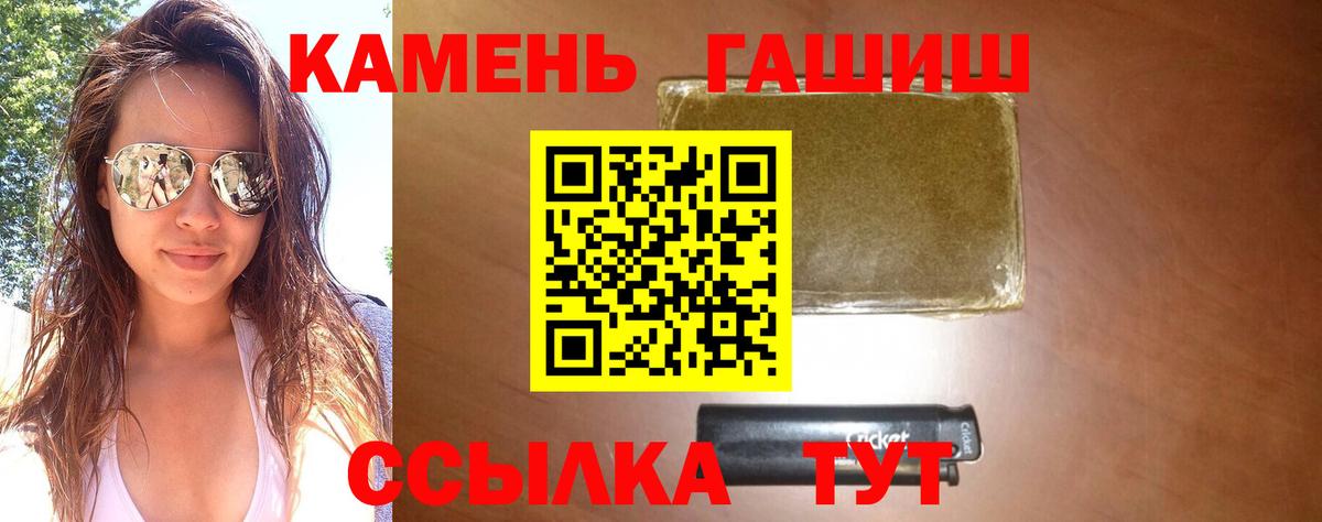 Гашиш Cannabis  Вход с VPN  ГАШИШ убойный  Коряжма 