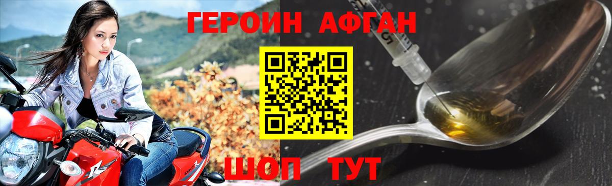Codein Коряжма
