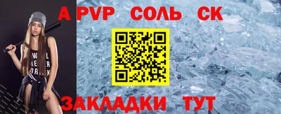 COCAINE Кингисепп