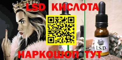 не бодяженный Кинель