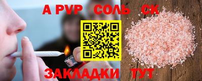 COCAINE Кингисепп