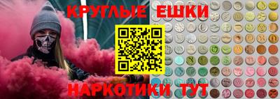 ешки Кимры