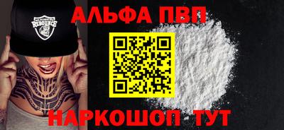 COCAINE Кингисепп