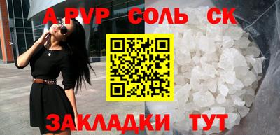 COCAINE Кингисепп