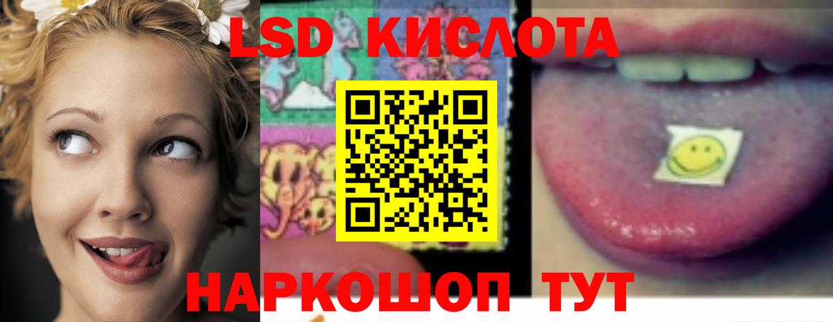 Лсд 25 экстази ecstasy  LSD-25 экстази кислота  Вход с VPN  Коряжма 
