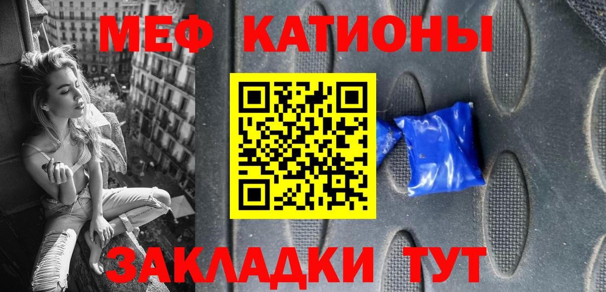 Мефедрон мука Коряжма