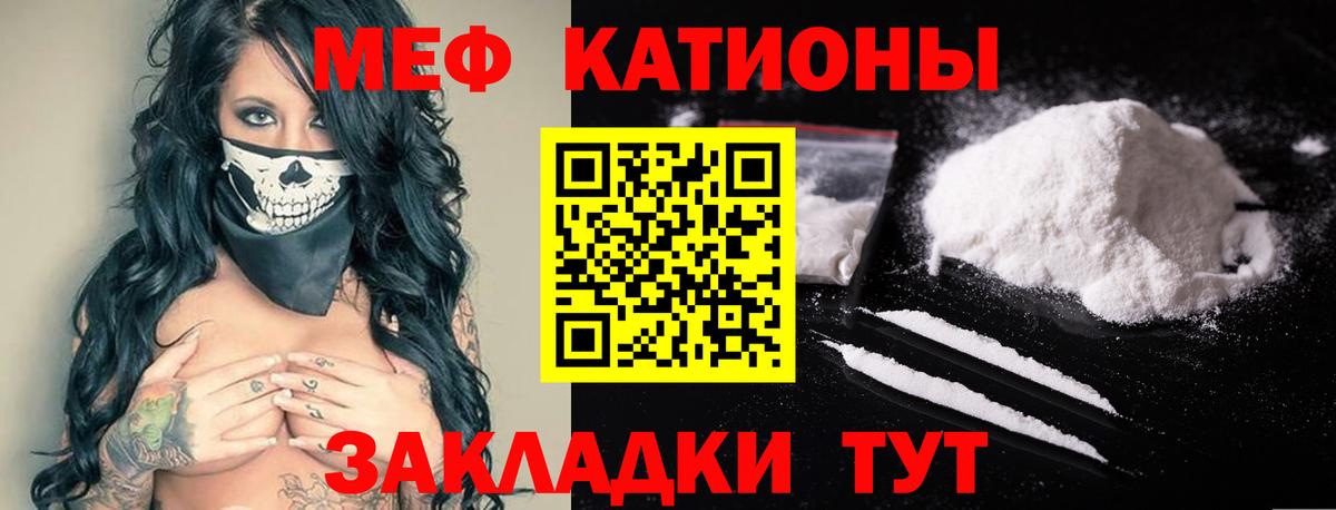 Коряжма  МЯУ-МЯУ mephedrone  Вход с VPN  МЯУ-МЯУ кристаллы 