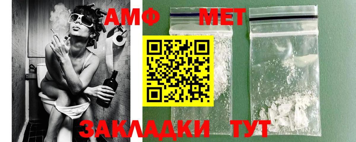 Метамфетамин Methamphetamine  Вход с VPN  Метамфетамин Methamphetamine  Коряжма 
