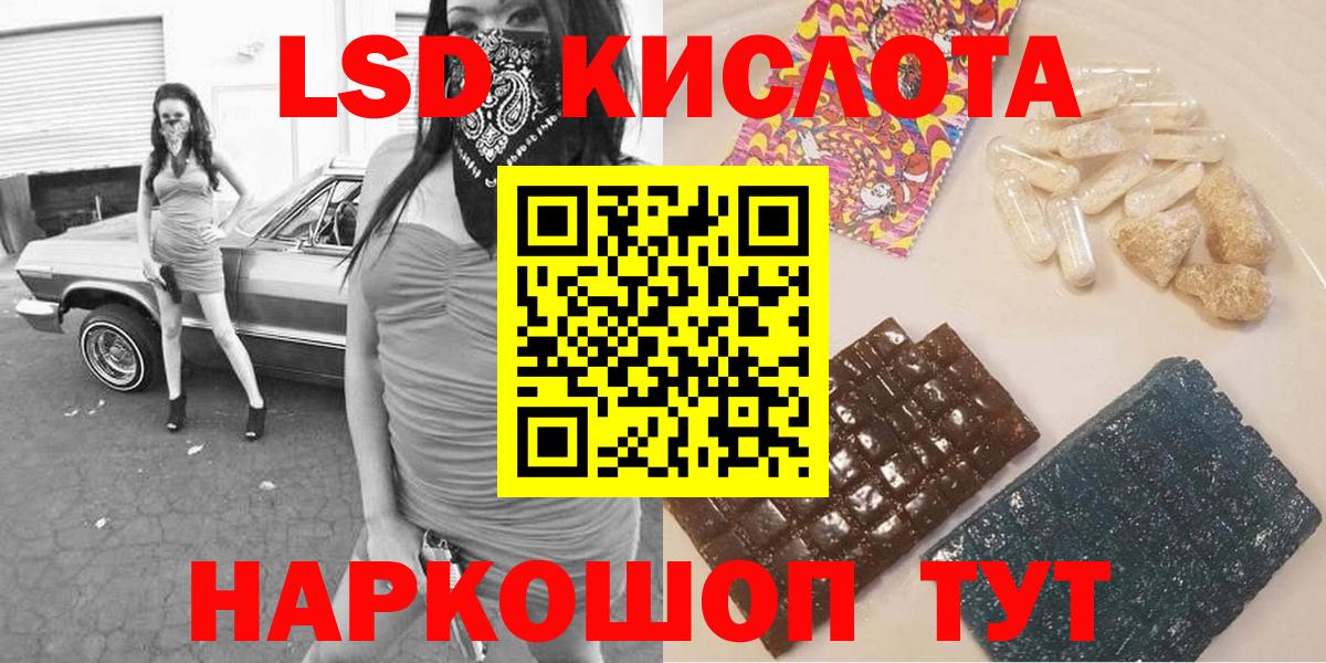 Коряжма  МАРИХУАНА  МЕТ  Вход с VPN  Меф   Гашиш  Экстази 