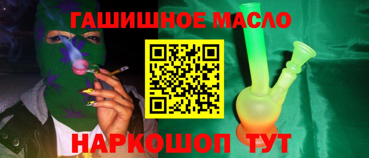 ТГК вейп Коряжма