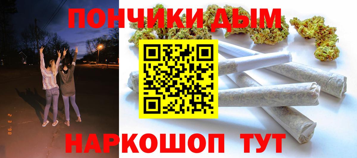Канабис White Widow  Бошки Шишки гибрид  Вход с VPN  Бошки Шишки конопля  Коряжма 